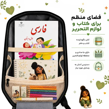 کوله پشتی مدرسه مدل MS1050 طرح دختر