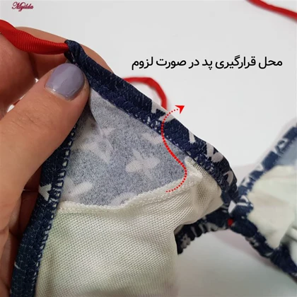 مایو دو تکه زنانه رنگ سرمه ای ماییلدا