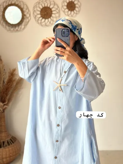عبایی پلی‌استر