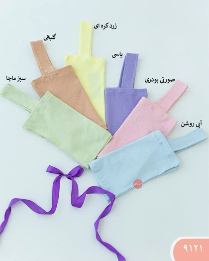 کراپ تاپ بندی 9121