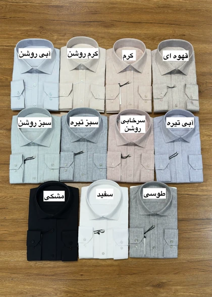 پیراهن هرمس کد 542