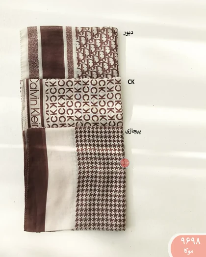 مینی اسکارف 9698