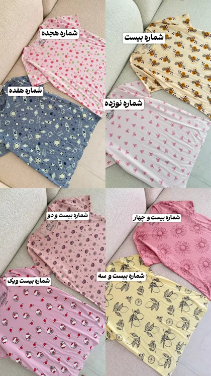 تیشرت اچ ام3160