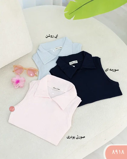 تاپ کرکره ای یقه دار 8918