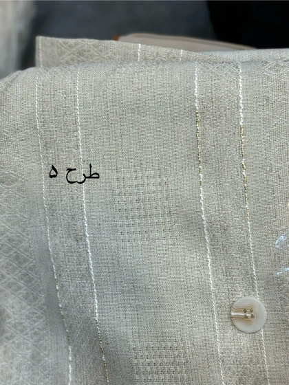 ست کت شلوار