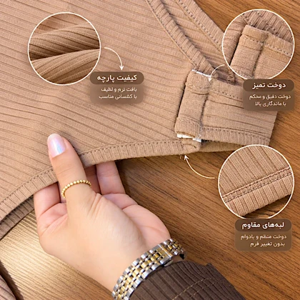 بادی یقه گرد آستین بلند code:327