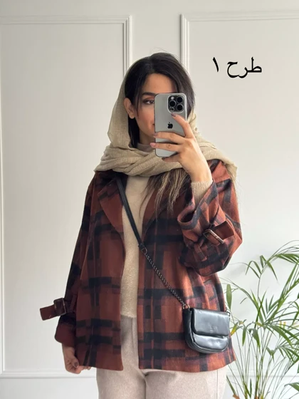 پالتو کتی هلیا