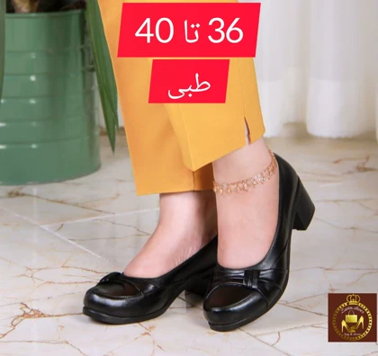 کفش مجلسی پلیسه طبی اداری کارمندی زنانه