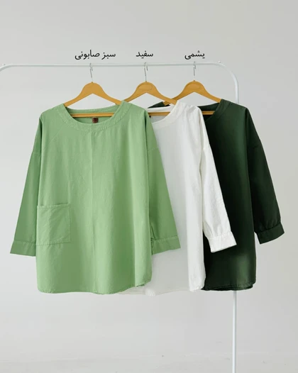 تونیک آنامیس کد 1830