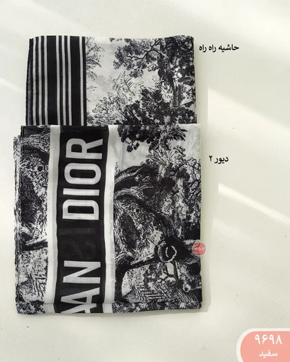 مینی اسکارف 9698