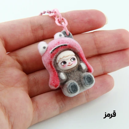جاکلیدی فانتزی عروسکی دخترانه