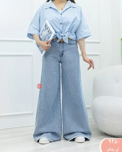 شلوارجین سوپرفول بگ رویال 9450