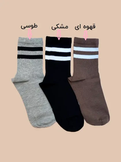 جوراب نیم ساق اسپرت دو خط یونیسکس