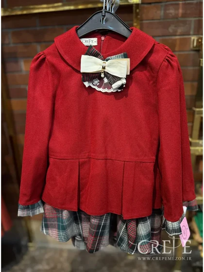 ست بلوز دامن یلدا