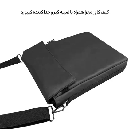 کیف رودوشی فوروارد مدل FORWARD - FCLT4541 SURFACE ALL PROTECT مجموعه دو عددی