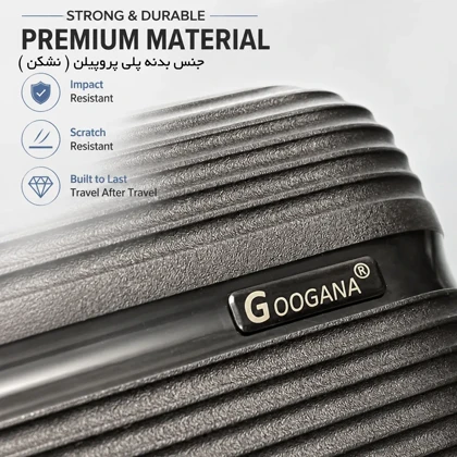 ست چمدان گوگانا مدل GOOGANA GOOG403080SERIES (نشکن)