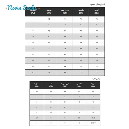 سوتین زنانه شاندرمن مدل فنردار کد 5080-2370-04