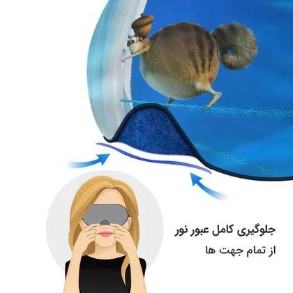 چشم بند بچگانه کاوا ماسک مدل عصر یخبندان کد30