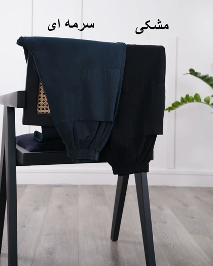 شلوار لینن الیافی