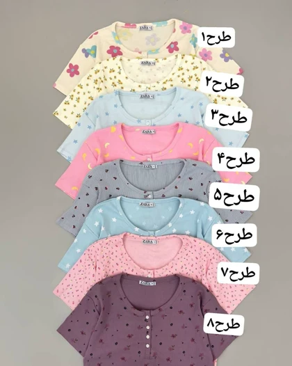 کراپ جلو دکمه زارا کد 4652