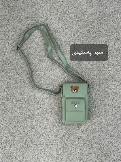 کیف دوشی جسی