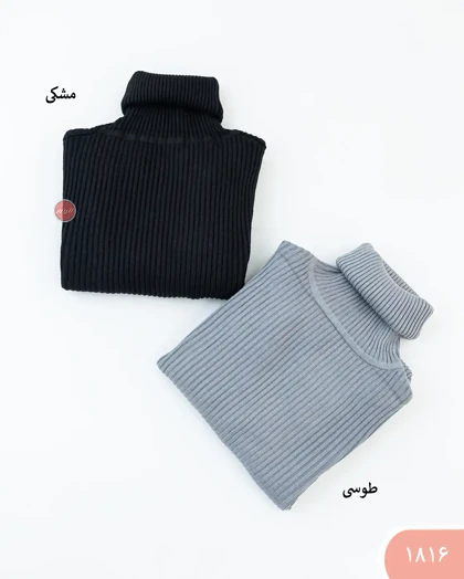 بافت یقه اسکی فینگری 1816