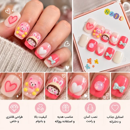 ناخن مصنوعی بچگانه پینترستی جذاب کد Tj001106