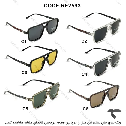 عینک پلیس RE2593-1 مردانه دسته 360 درجه پلاریزه Police-10012-G
