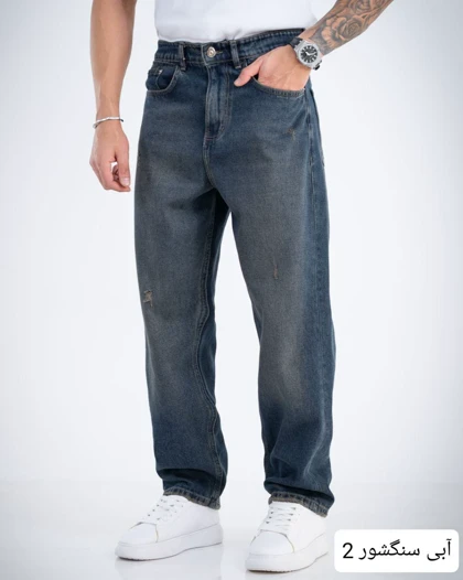 شلوارمردانه جین استریت رویال_کد4699