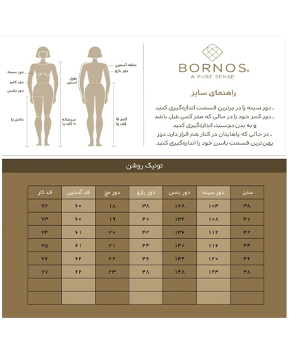برنس بلوز 67ab3817f906f071910af274-6511