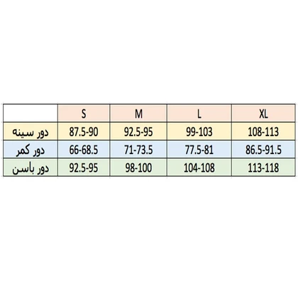 ست لباس خواب و راحتی 4404 نیو مدل L1933020SP