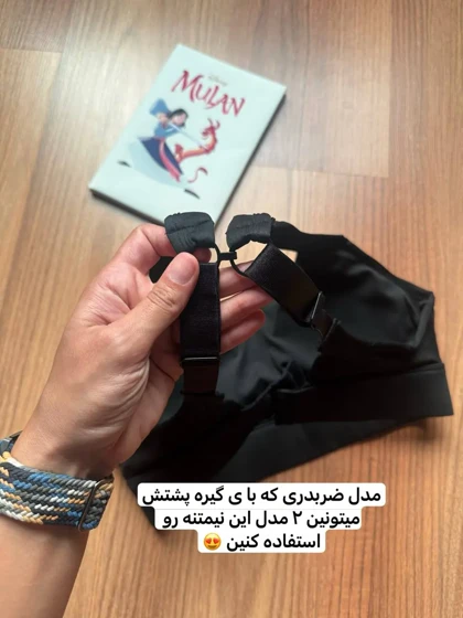 نیم‌تنه فلامنت کاپ‌دار با دو مدل استفاده 1174