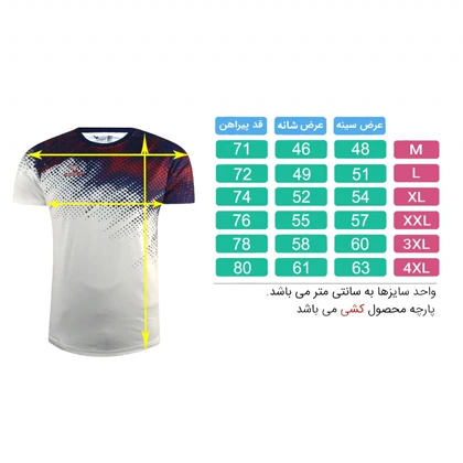 تیشرت ورزشی مردانه تکنیک پلاس 07 مدل TS-153