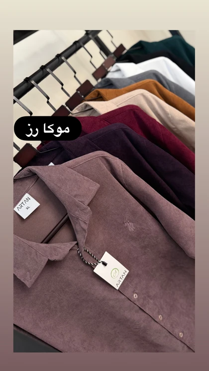 پیراهن مخمل کبریتی 2713