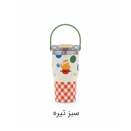 تراول ماگ دو حالته دسته دار سیتارایوری 600 میلی لیتر طرح فانتزی