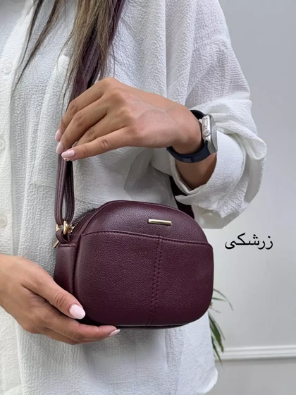 کیف دوشی آیسان