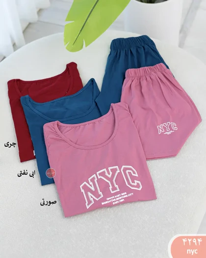 ست راحتی 4294