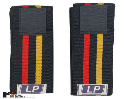 زانوبندLP مناسب بدنسازی کد 2006120