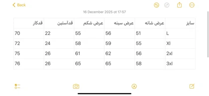 تیشرت  ضخیم 4241