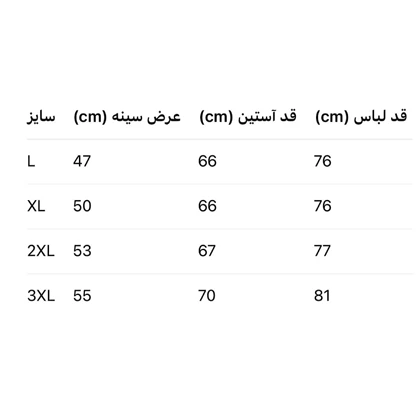 دورس مردانه موهر چهارخانه طوسی صورتی زرشکی