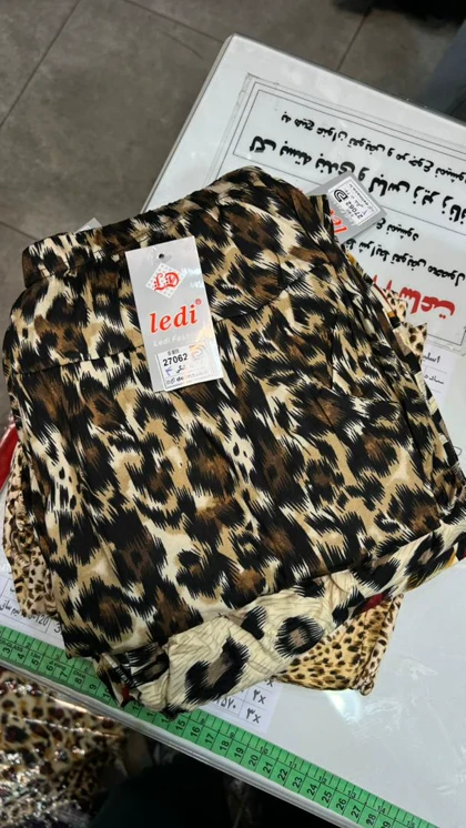 شلوار پلنگی گیاهی