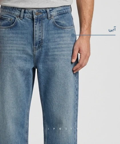 شلوار جین بگ مردانه سایه دار 3953