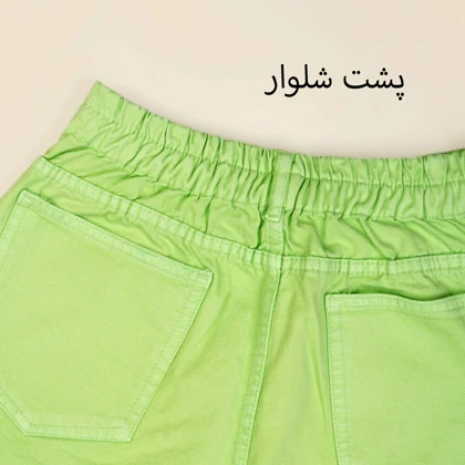 شلوار جین مام استایل 1