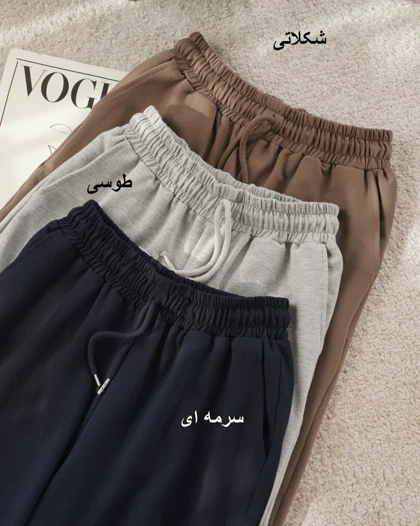 شلوار بگ ساده تینا کد 26619
