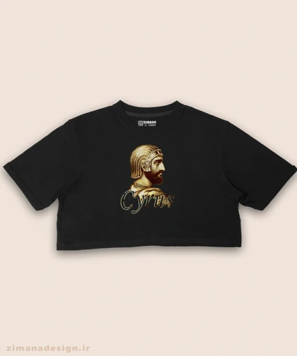 کراپ زنانه اصیل ایرانی طرح کوروش بزرگ کد 999