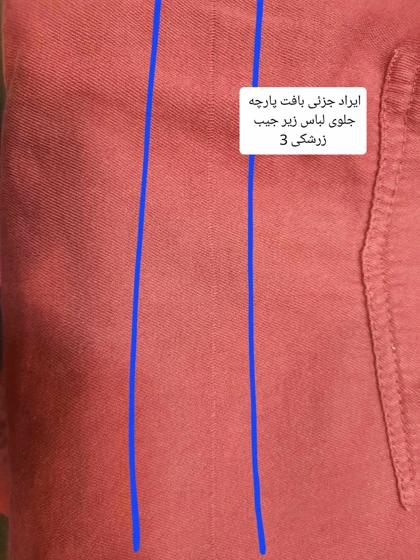 مانتو کتان زارا new ( دارای ایراد جزئی )