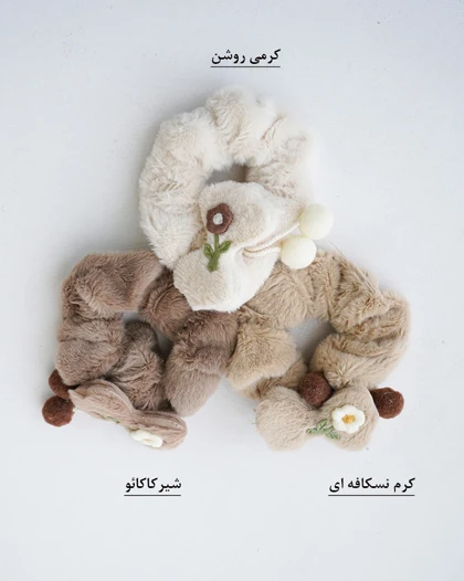 کش مو بابونه | هیبا