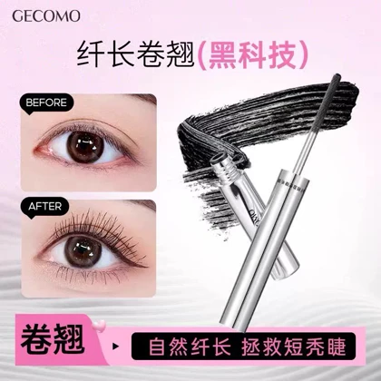 ریمل سوزنی فرچه فلزی ژکومو GECOMO