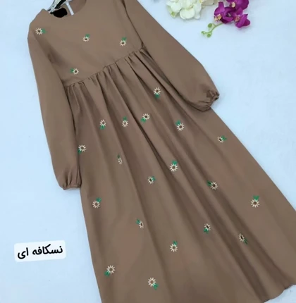 ساحلی الیاف محیا
