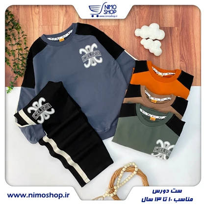 بلوز شلوار سایز بزرگ مدل سیلین